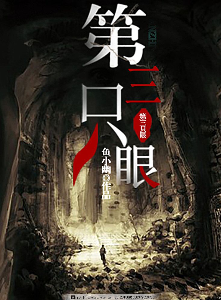 pr九天狐科技升级版